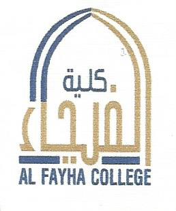 مدرسة رياض الفيحاء